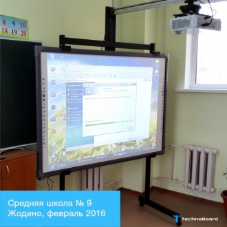 Наши работы