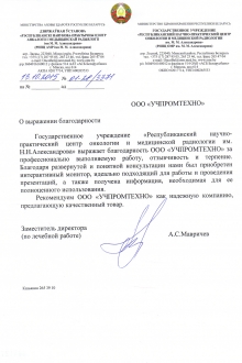 О нас