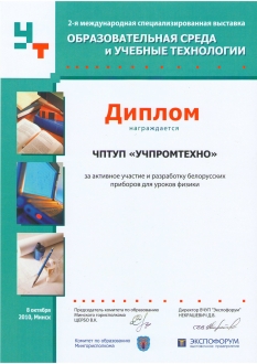 О нас