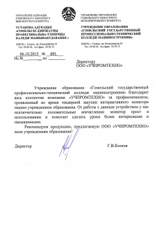 О нас
