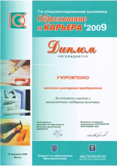 О нас