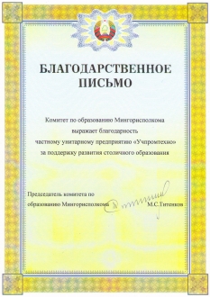 О нас