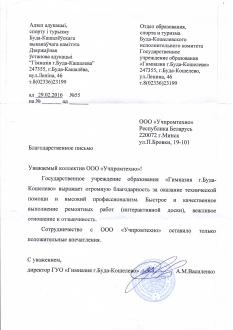 О нас
