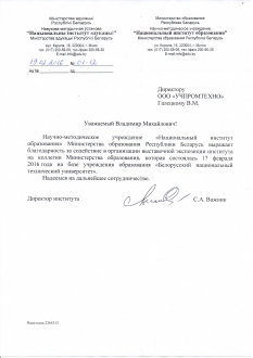 О нас