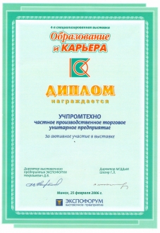 О нас