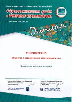 О нас