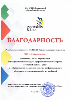 О нас
