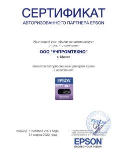 О нас