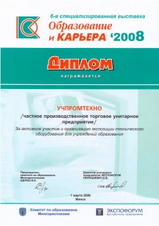 О нас