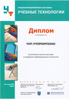 О нас