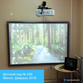 Наши работы