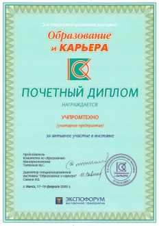 О нас