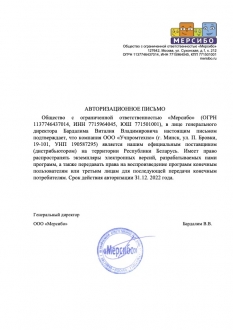 О нас