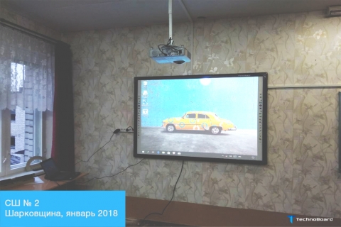 Наши работы
