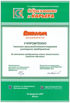 О нас