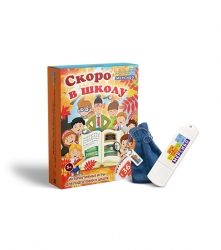 Игровой набор "Скоро в школу"