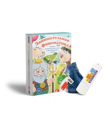 Игровой набор "Занимательная фонематика"