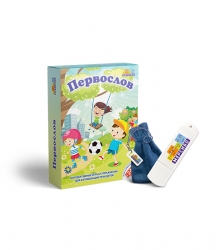 Игровой набор "Первослов"